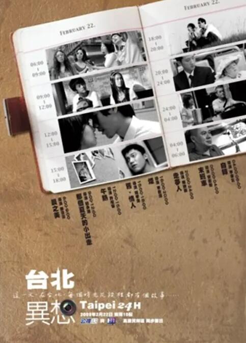 久草免费福利在线